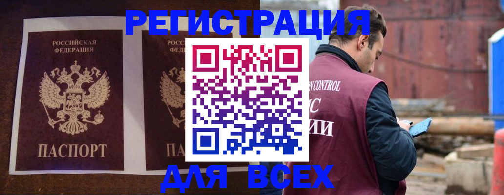 регистрация для школы в Зеленодольске