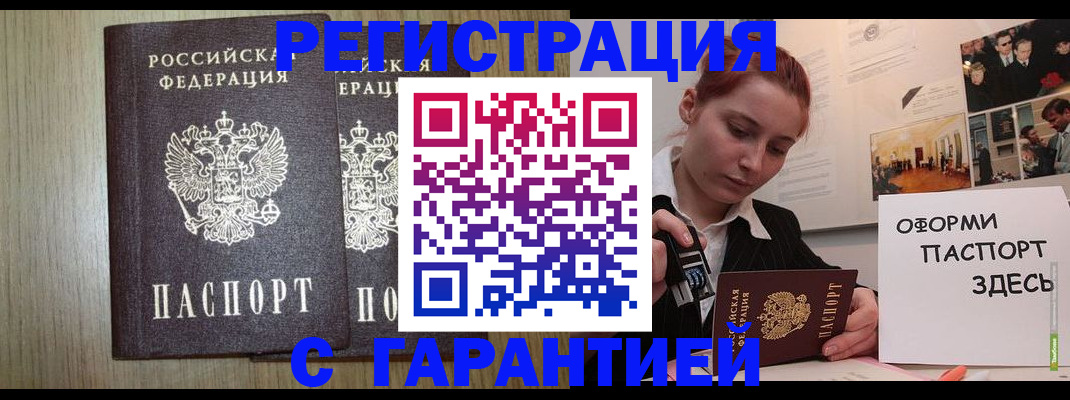 прописка поиск в Зеленодольске